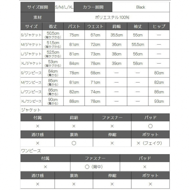 Andy(アンディ)の【新品未使用】Belsia  ベルシア ワンピスーツ レディースのワンピース(ミニワンピース)の商品写真