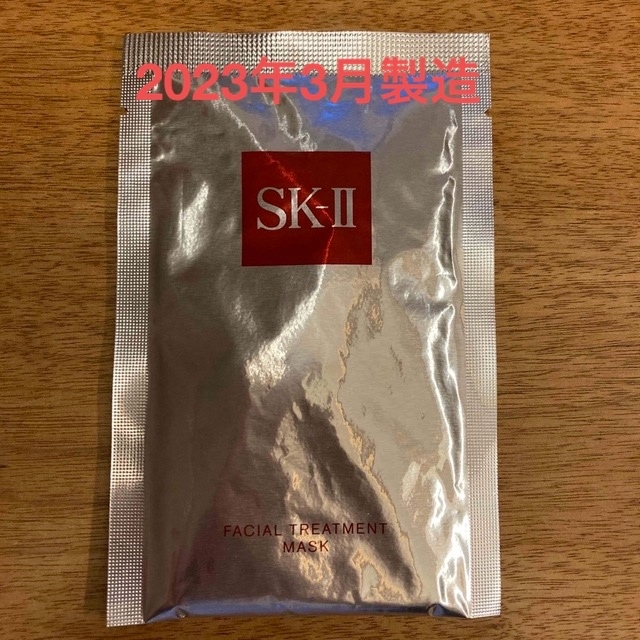 SK-II(エスケーツー)のSK-II フェイシャル トリートメント マスク コスメ/美容のキット/セット(サンプル/トライアルキット)の商品写真