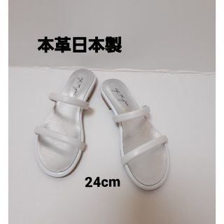 【新品/本革】　ホワイト　フラットサンダル(サンダル)