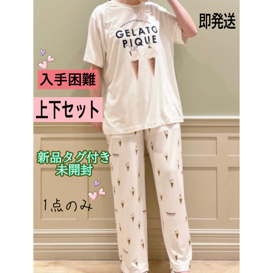 ジェラートピケ♡ PEANUTS ♡Tシャツ＆ロングパンツ