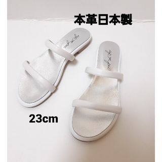 【新品/本革】　ホワイト　フラットサンダル(サンダル)