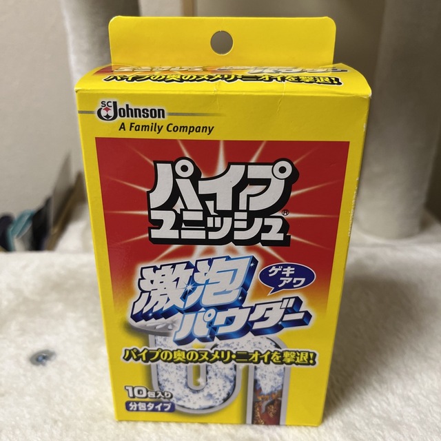 Johnson's(ジョンソン)のパイプユニッシュ激泡パウダー10本入り インテリア/住まい/日用品の日用品/生活雑貨/旅行(洗剤/柔軟剤)の商品写真