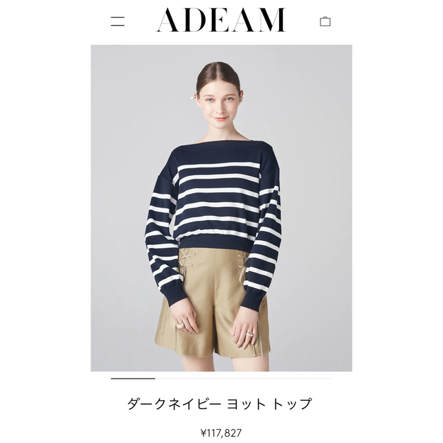 Adeam アディアム???? ダークネイビー ヨット トップ