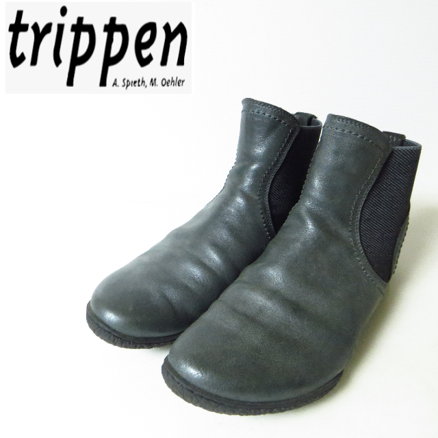 極美品 trippen トリッペン サイドゴアブーツ 37 約24㎝ ドイツ製