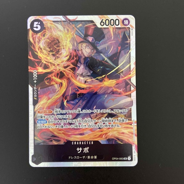 ワンピースカード サボ SR - 通販 - nickhealey.co.uk