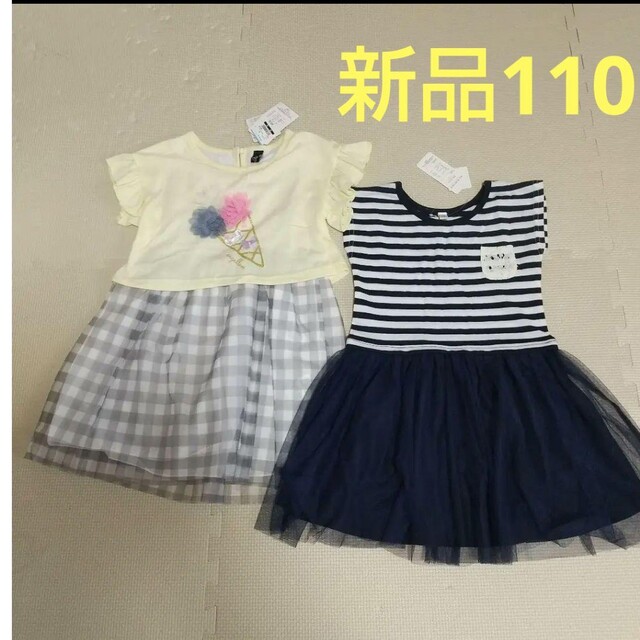 【新品】ワンピース110 キッズ/ベビー/マタニティのキッズ服女の子用(90cm~)(ワンピース)の商品写真