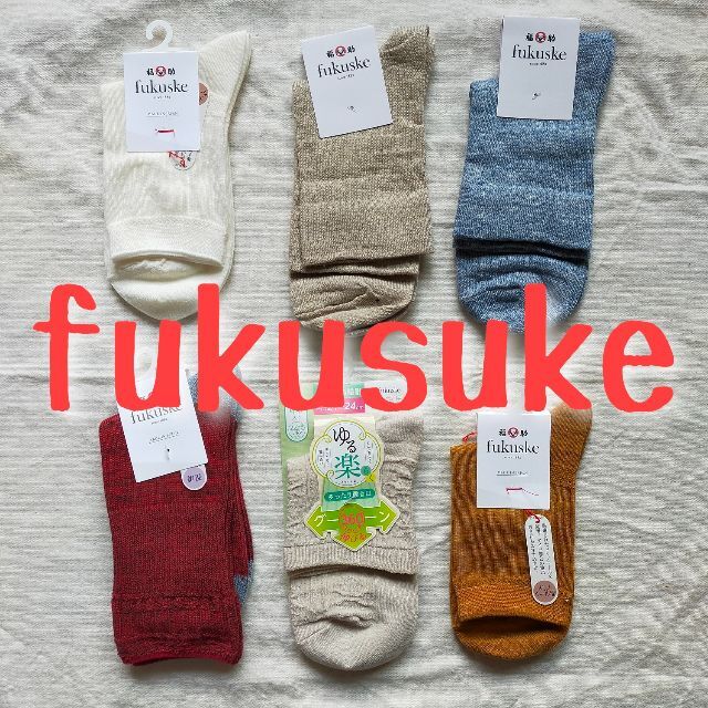 fukuske(フクスケ)の新品 FUKUSUKE　福助　靴下　ソックス　6足セット② レディースのレッグウェア(ソックス)の商品写真