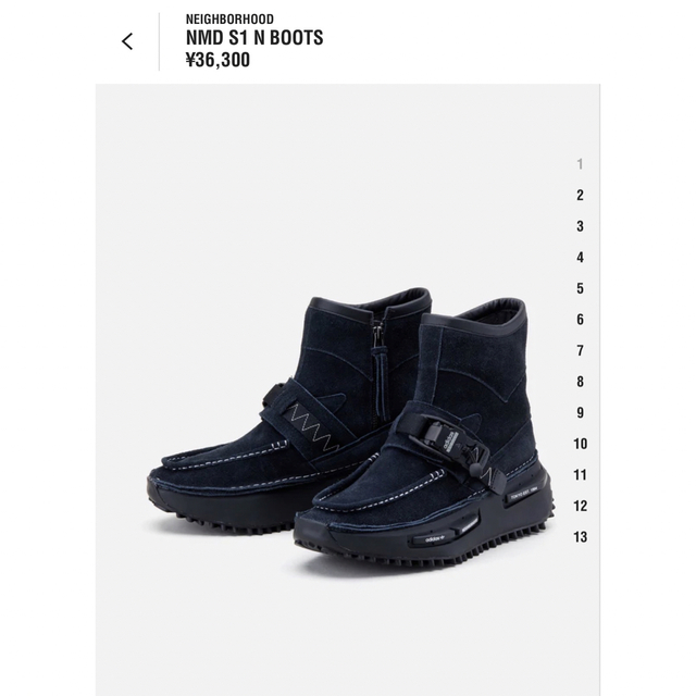 NEIGHBORHOOD(ネイバーフッド)のNEIGHBORHOOD ADIDAS  NMD S1 N BOOTS メンズの靴/シューズ(スニーカー)の商品写真