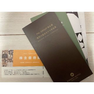 【最新】パルグループ　株主優待　(宿泊券)