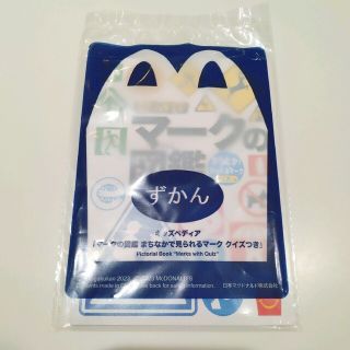 マクドナルド(マクドナルド)のマクドナルド　マークの図鑑【ハッピーセット】(その他)