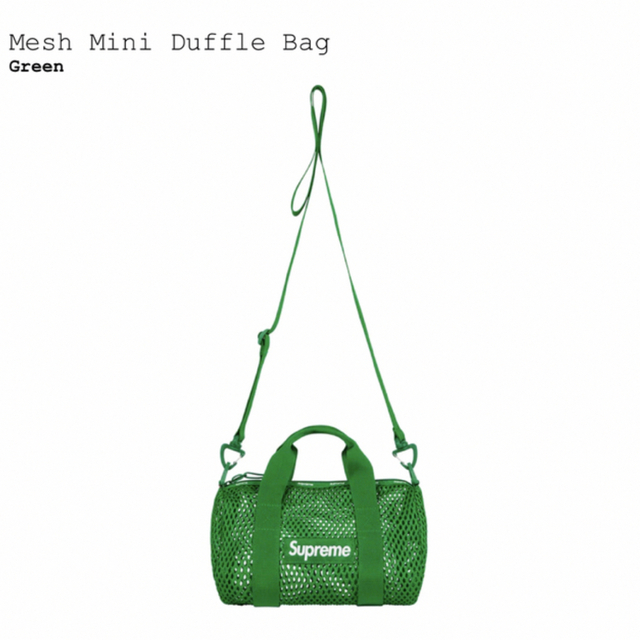 新品未使用 Supreme Mesh Mini Duffle Bag Green