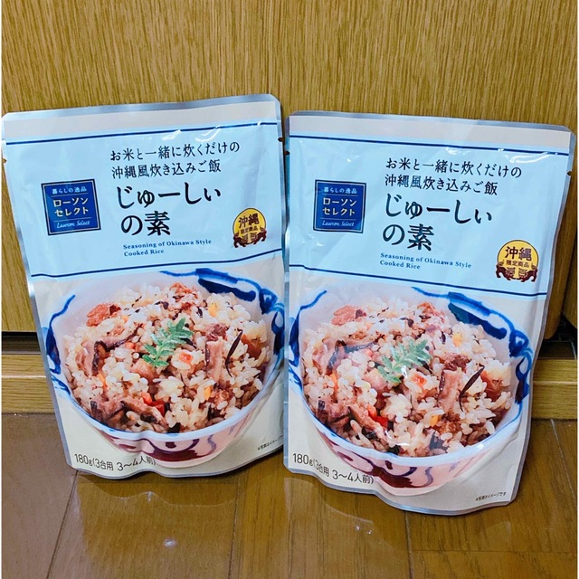 じゅーしいの素　沖縄限定　ローソン　6合分 食品/飲料/酒の加工食品(レトルト食品)の商品写真