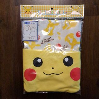 ポケモン(ポケモン)のピカチュウスタイ　2枚セット(ベビースタイ/よだれかけ)