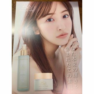 エーケービーフォーティーエイト(AKB48)の【新品】板野友美　ポーデベべ　フライヤー(印刷物)