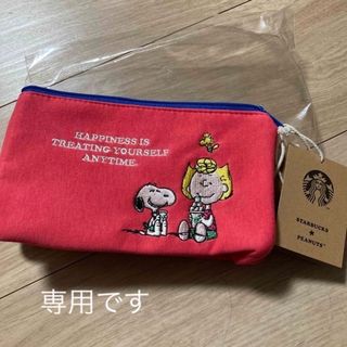 スターバックス(Starbucks)のスターバックス　SNOOPYコラボポーチ(ポーチ)