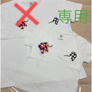 グラニフ(Design Tshirts Store graniph)のyoshiyuki様専用(Tシャツ/カットソー)