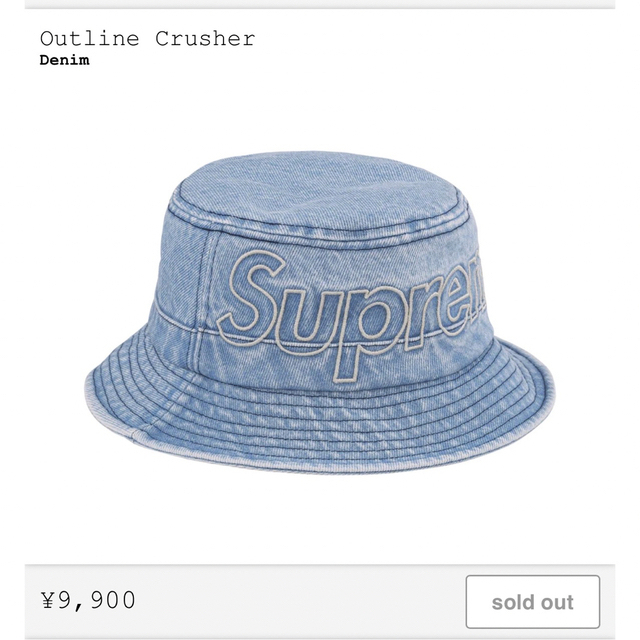 Supreme(シュプリーム)のSupreme  Outline  Crusher メンズの帽子(ハット)の商品写真