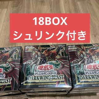 遊戯王 - 遊戯王　遊戯王　ダークウィングブラストBOX シュリンク付き　18BOX