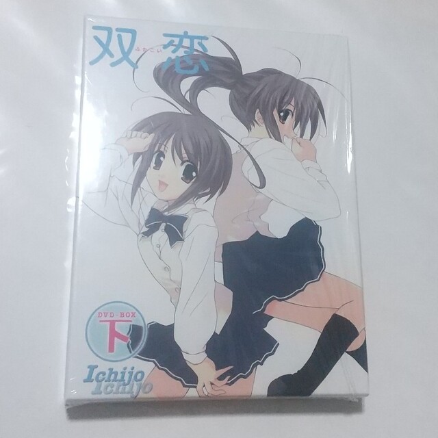 双恋　DVD-BOX　II　Ichijo DVDのサムネイル