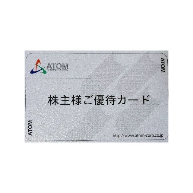 コロワイド 株主優待カード 4万円分 カッパ寿司 アトム 4万 40000