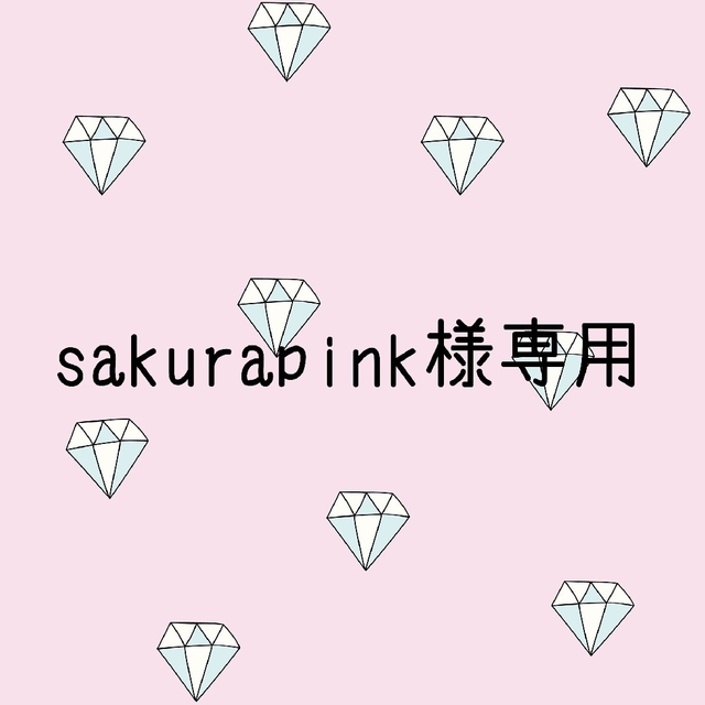 sakurapink様専用 キッズ/ベビー/マタニティのマタニティ(その他)の商品写真
