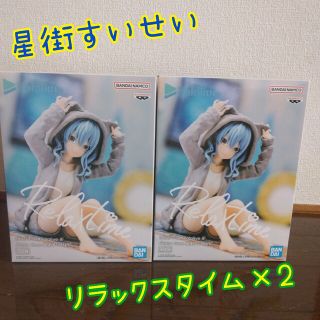 バンプレスト(BANPRESTO)の星街すいせいリラックスタイム(その他)