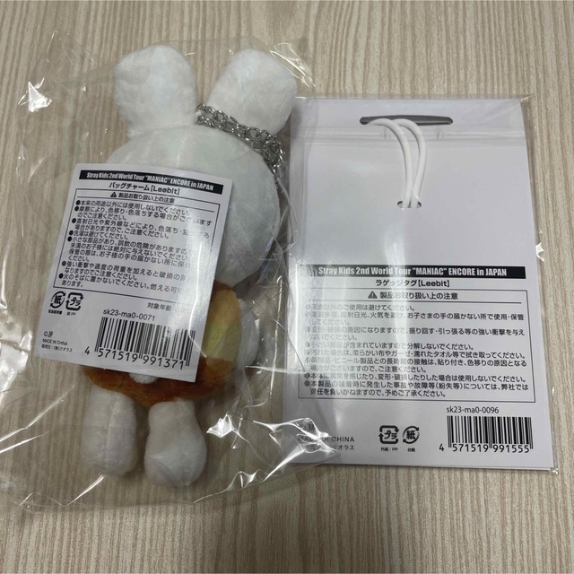 Stray Kids skzoo リービット バッグチャーム ラゲッジタグ リノ