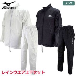 ミズノ(MIZUNO)のMIZUNO多機能　レインウエア(上下セット) ゴルフウエア  ブラック(ウエア)