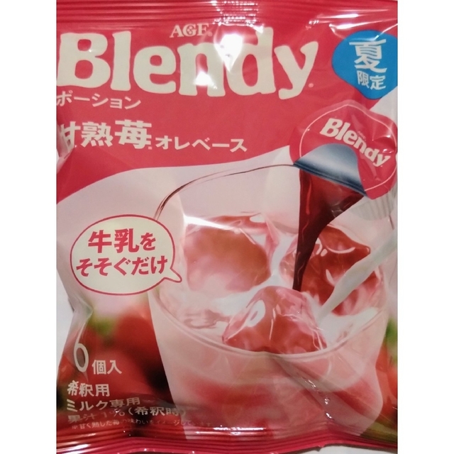 捧呈 AGF Blendy ブレンディポーション 甘熟苺オレベース夏限定 6袋セット AGF Blendy ブレンディポーション 甘熟苺オレベース夏限定 6袋セット