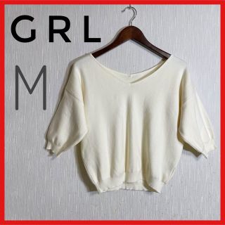 グレイル(GRL)の【GRL】グレイル ホワイト　サマーニット　Vネック　Mサイズ(カットソー(半袖/袖なし))