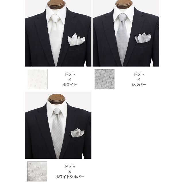 【色: ドット×ホワイトシルバー】日本製 ふじやま織 シルク 結婚式用 ネクタイ
