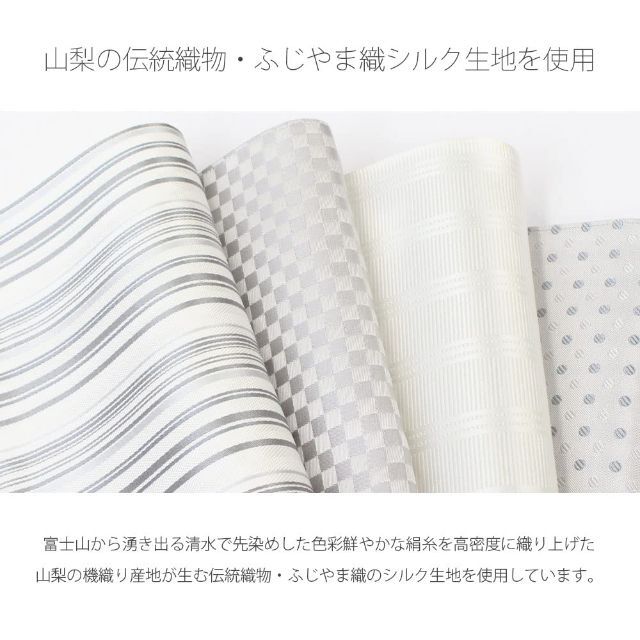 【色: ドット×ホワイトシルバー】日本製 ふじやま織 シルク 結婚式用 ネクタイ