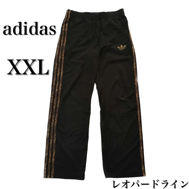 XXL adidas レオパードトラックパンツ  ヒョウ柄ライン ジャージ