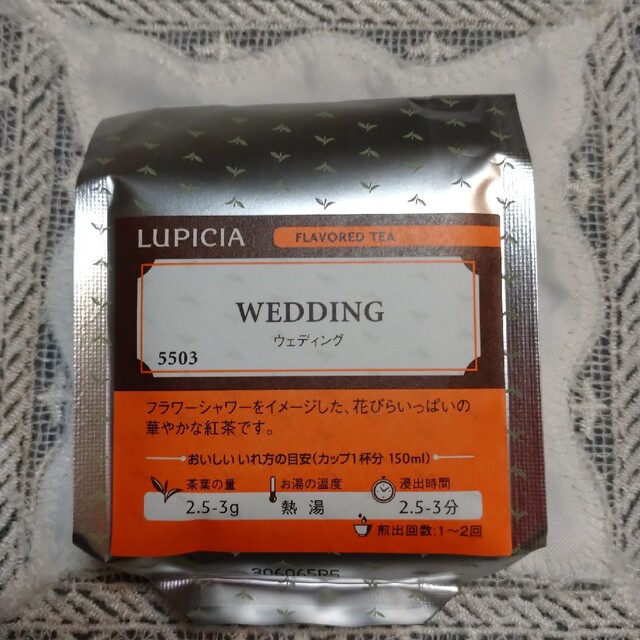 LUPICIA(ルピシア)のルピシア紅茶 《ウェディング》 食品/飲料/酒の飲料(茶)の商品写真
