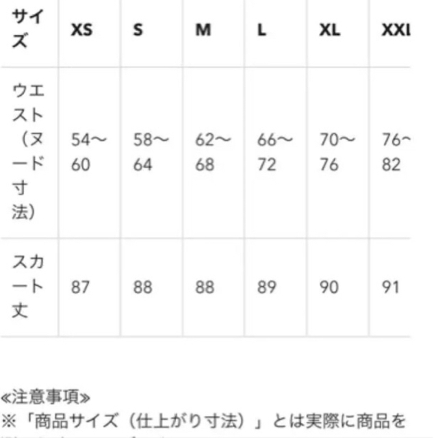 GU(ジーユー)の試着のみ　GU ジーユー　ロングスカート　Lサイズ レディースのスカート(ロングスカート)の商品写真