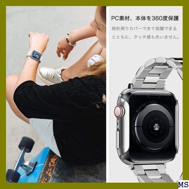 Ｉ ALUBES for Apple Watch 8 / ー・41mm 351 スマホ/家電/カメラのスマホアクセサリー(モバイルケース/カバー)の商品写真