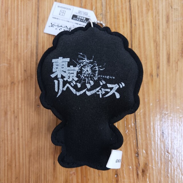 東京リベンジャーズ ラインストーンマスコット エンタメ/ホビーのおもちゃ/ぬいぐるみ(キャラクターグッズ)の商品写真