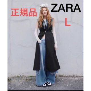 ザラ(ZARA)のZARA ジッパー ポプリン ワンピース L ロング ノースリーブ ザラ 新品 (ロングワンピース/マキシワンピース)