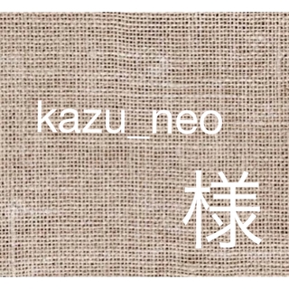 kazu_neo 様(ピアス)