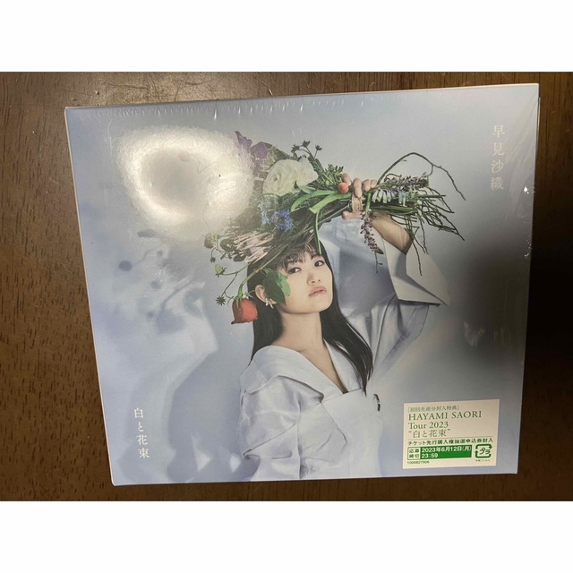 シリアル無)白と花束 CD＋Blu-ray盤 /ＣＤ/1000827906 エンタメ/ホビーのCD(アニメ)の商品写真