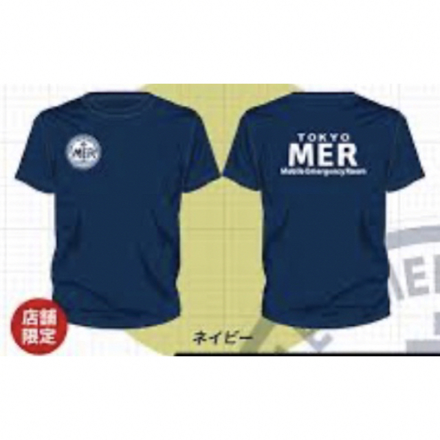 TOKYO MER ~走る緊急救命室~／ Tシャツ ネイビー Ｌサイズ