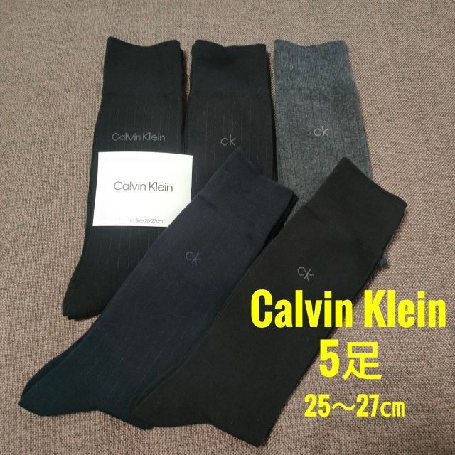 カルバンクライン Calvin Klein メンズ ビジネス ドレスソックス5足 メンズのレッグウェア(ソックス)の商品写真