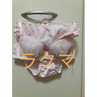 チュチュアンナ(tutuanna)の【セール中】チュチュアンナ　tutu anna ブラショーツセット　A65(ブラ&ショーツセット)