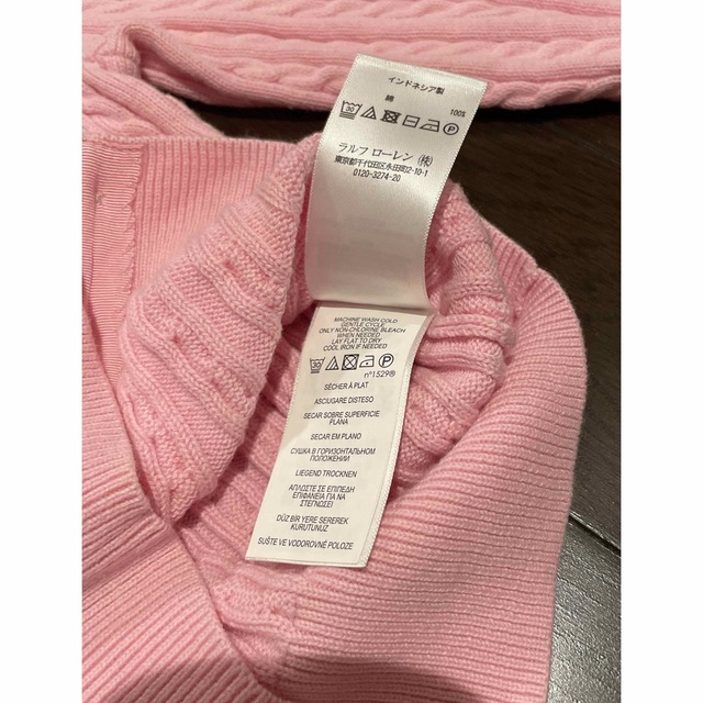 POLO RALPH LAUREN(ポロラルフローレン)のポロラルフローレン　キッズ キッズ/ベビー/マタニティのキッズ服女の子用(90cm~)(カーディガン)の商品写真