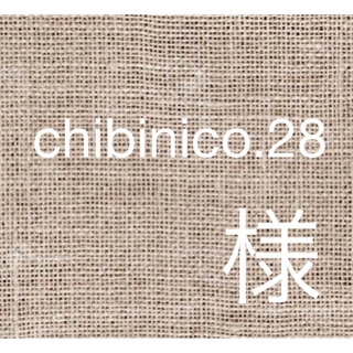 chibinico.28 様(ピアス)