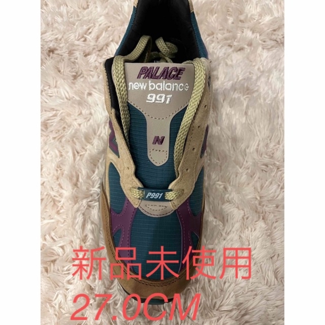 Palace × New Balance 991 "Tan" 27cm