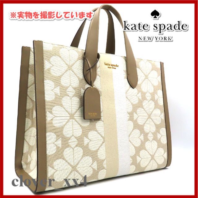 kate spade new york - 【新品 2023年現行品】ケイトスペード バッグ スペードフラワー アイボリー系の通販 by 🍀