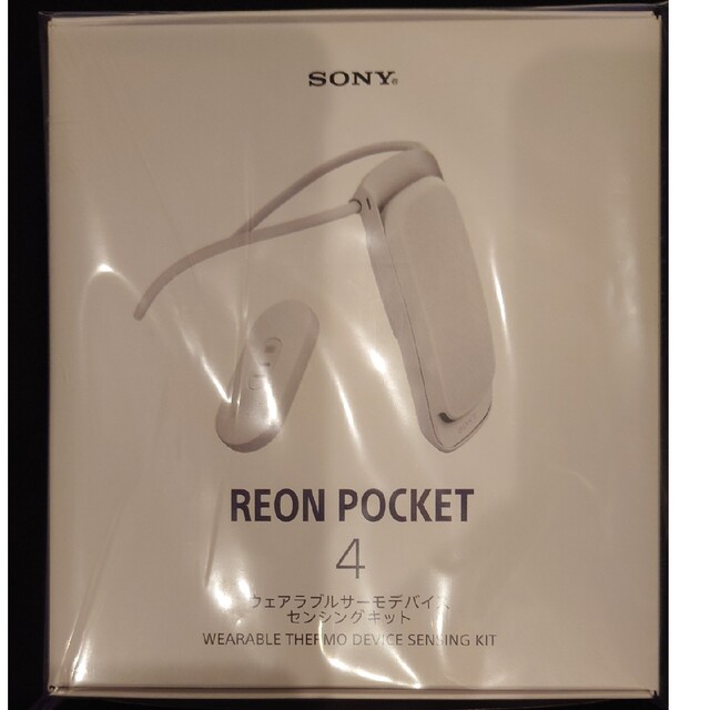 SONY(ソニー)の【新品・未使用】REON POCKET4 TAG付き タグ付き スマホ/家電/カメラのスマホ/家電/カメラ その他(その他)の商品写真