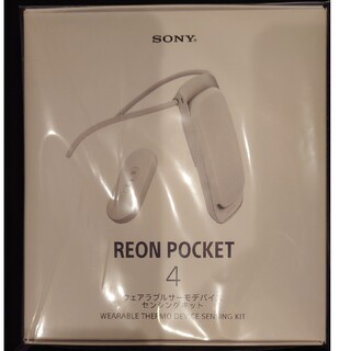 ソニー(SONY)の【新品・未使用】REON POCKET4 TAG付き タグ付き(その他)