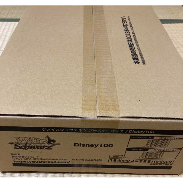 ヴァイスシュヴァルツ Disney100 1カートン　未開封 エンタメ/ホビーのトレーディングカード(Box/デッキ/パック)の商品写真